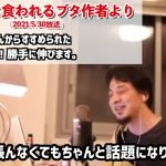 レス15番の画像サムネイル