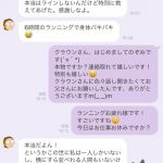 レス1番の画像サムネイル