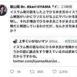 レス1番の画像サムネイル