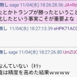 レス9番の画像サムネイル
