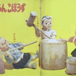 レス105番の画像サムネイル