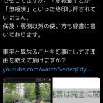 レス1番の画像サムネイル
