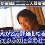 レス30番の画像サムネイル