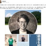 レス1番の画像サムネイル