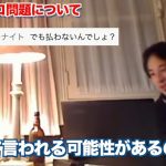 レス31番の画像サムネイル