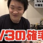 レス1番の画像サムネイル