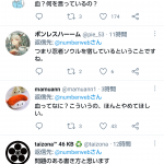 レス2番の画像サムネイル