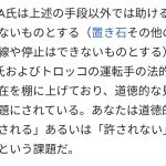 レス16番の画像サムネイル