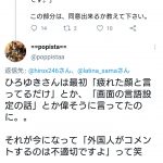 レス621番の画像サムネイル