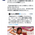 レス6番の画像サムネイル