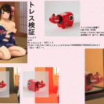 レス17番の画像サムネイル