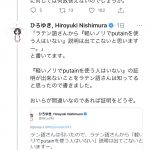 レス1番の画像サムネイル