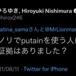 レス1番の画像サムネイル