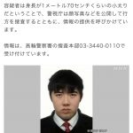 レス1番の画像サムネイル
