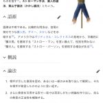 レス1番の画像サムネイル