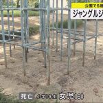 レス1番の画像サムネイル