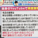 レス4番の画像サムネイル