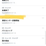 レス1番の画像サムネイル