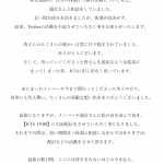 レス1番の画像サムネイル