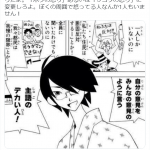 レス1番の画像サムネイル
