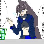 レス5番の画像サムネイル
