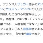 レス1番の画像サムネイル