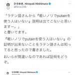 レス1番の画像サムネイル