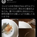 レス1番の画像サムネイル