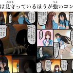 レス3番の画像サムネイル