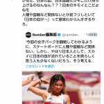 レス6番の画像サムネイル