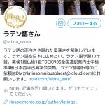 レス2番の画像サムネイル