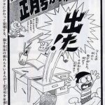 レス1番の画像サムネイル