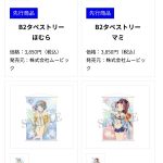 レス1番の画像サムネイル