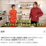 レス1番の画像サムネイル
