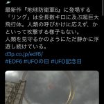 レス12番の画像サムネイル