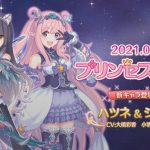 レス64番の画像サムネイル