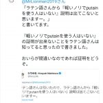 レス1番の画像サムネイル