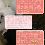 レス2番の画像サムネイル