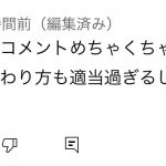 レス1番の画像サムネイル