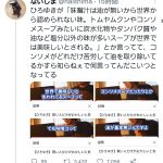 レス1番の画像サムネイル