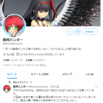 レス1番の画像サムネイル