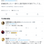 レス1番の画像サムネイル