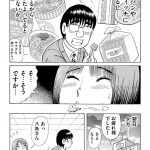 レス1番の画像サムネイル