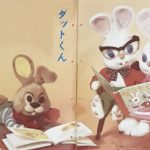 レス104番の画像サムネイル