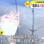 レス1番の画像サムネイル
