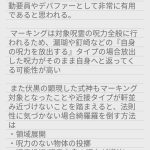 レス1番の画像サムネイル