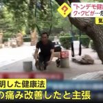 レス1番の画像サムネイル