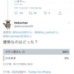 レス1番の画像サムネイル