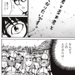 レス2番の画像サムネイル