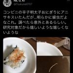 レス1番の画像サムネイル